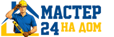 Муж на час - работы по дому в Борзе под ключ от 927 руб. 2026